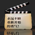 Art Installation Featuring Giant Clapperboard Miniature Figure And Dog Design Elements