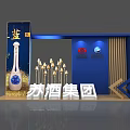 Various Retail Display Units in Blue Beige Wooden Designs with Products and Bottles