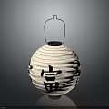 Traditional Japanese Paper Lantern With White Striped Design And Black Chinese Characters