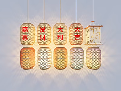 Hanging Chinese Lanterns with Lucky Phrases Bamboo Woven and Paper Decorative Designs 3d model