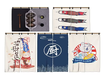 Japanese-style Kitchen Curtain Door Curtain 3d model