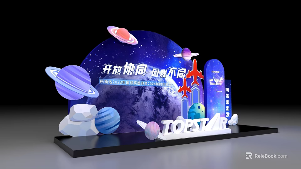 Starry Theme Photo Spot Featuring Planets Rocket And Together Letters 3d model
