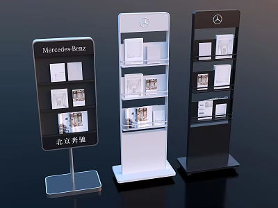 Mercedes Benz Display Bookcases With Beijing Benz Logo And Brochure Holders 3d model