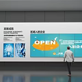 Business Development Strategy Exhibition Board Empowering Resident Enterprises Featuring OPEN Logo
