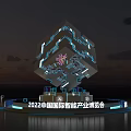 2025 China International Intelligent Industry Expo Unique Cube Shaped Exhibition Stand with People and Sky