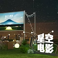 Camping Campground with Starry Sky Outdoor Movie Screen Tents Lawn String Lights Bonfire and Cushions