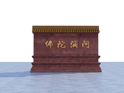 Enclosure Red Enclosure Stone Wall Grey Brick Wall Ancient Enclosure Chinese Style Enclosure Temple Enclosure Landscape Wall 3d model