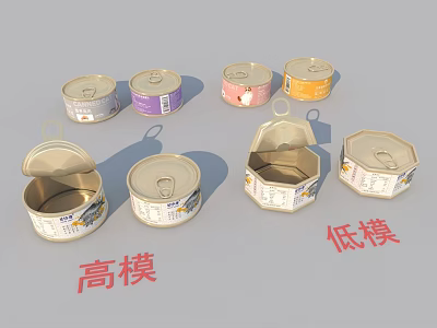 Canned Food Display With High Poly And Low Poly Models In Various Colors 3d model