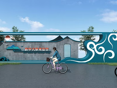 Landscape Sculpture With Blue Sculptural Wall And Wavy Patterns At Community Garden Entrance 3d model
