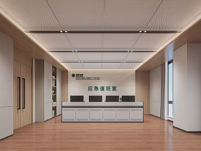 Elegant Modern Emergency Monitoring Room Interior With Workstations And Control Panels 3d model