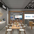 China Telecom Digital Store Featuring 5G Services Cloud Coffee Area And Electronic Devices 3d model