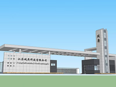 Modern Gateway Room 3d model