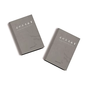 Books 3d model