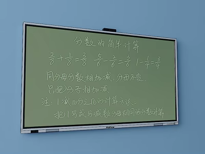 Educational Math Wall Hanging with Fraction Calculation Content for Classroom Teaching 3d model