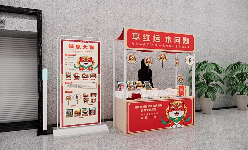 Modern Wenchuang Sales Booth Temporary Booth Market Booth Refrigerator Sticker Coaster PP Clip Fan 3d model