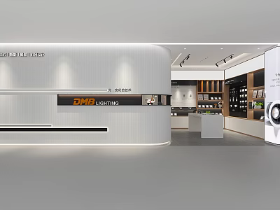 DMB Lighting Store Modern Interior With Lighting Display And Showroom Design 3d model