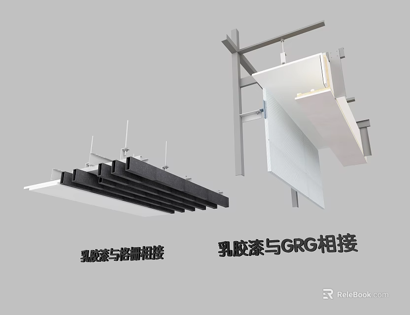 Hardware Tools for Splicing Black Glass Grille and Lactamine Benzene GRG Connections 3d model 