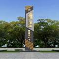 Spiritual Fortress With Black Body Golden Stripes Inscriptions In Open Square Green Trees Blue Sky