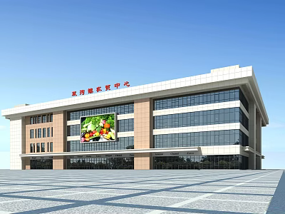 Siyang Fruit and Vegetable Trading Center Modern Building With Glass Facade And Outdoor 3d model