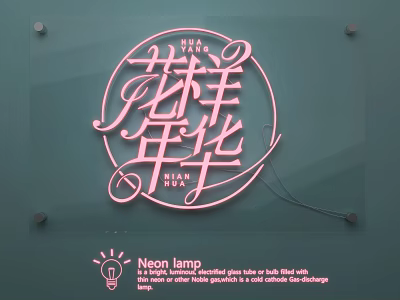 Modern Neon Lamp Combinations With Round Base Plate Red Switch And Mechanical Fastener 3d model