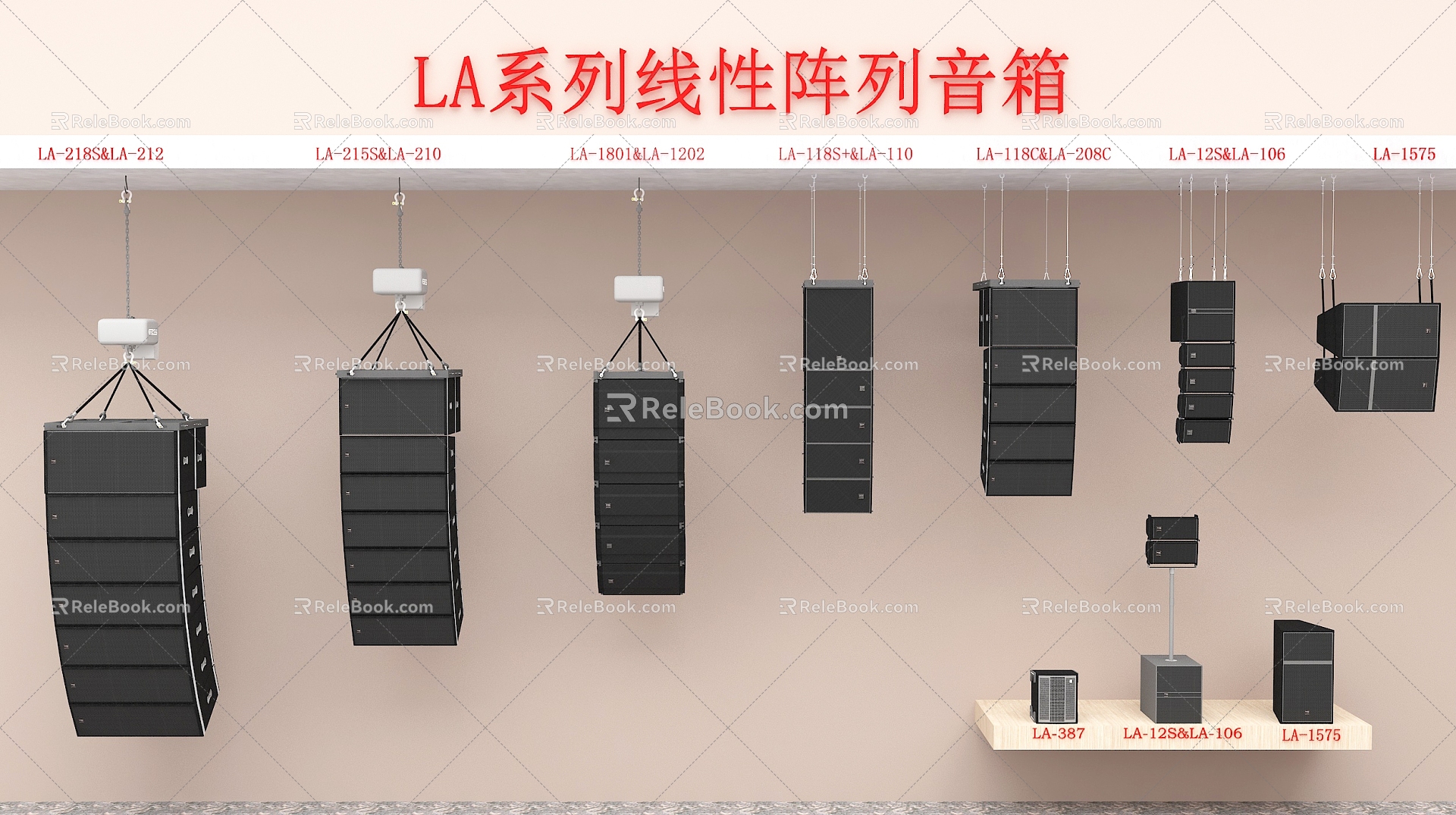 Linear Array Audio Multi-functional Report Hall Audio 3d model