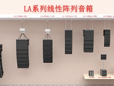 Linear Array Audio Multi-functional Report Hall Audio 3d model