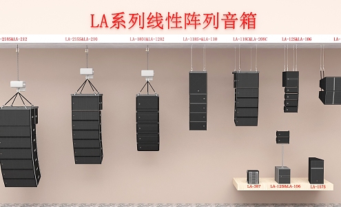 Linear Array Audio Multi-functional Report Hall Audio 3d model