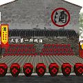 Traditional Chinese Garden Landscape with Old Style Building Row Arranged Wine Jars and Decorative Banners