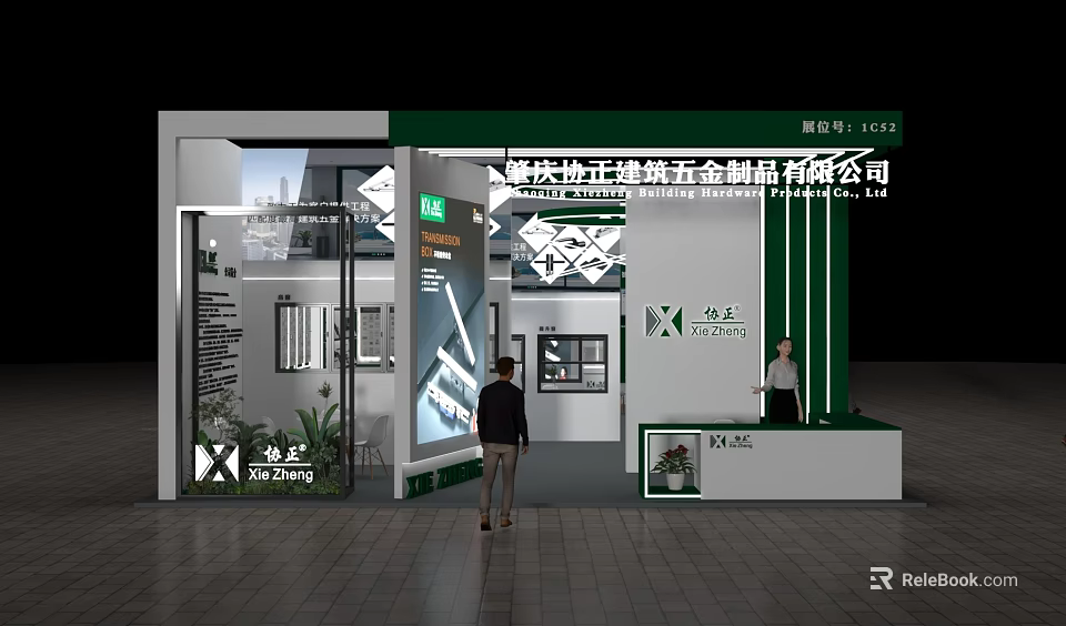 HX STEEL Metal Products Exhibition Booth With Display Frames And Company Signage 3d model 