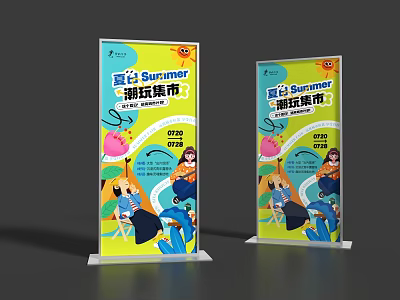 Summer Fun Market Display Banner With Cartoon Characters And Fruit Elements 3d model