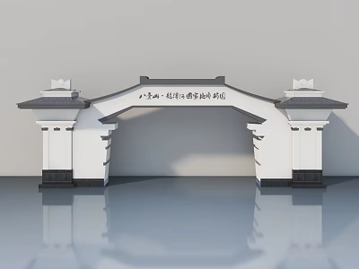 Traditional Chinese Flush Door Design With Symmetrical Gate Black Roof And White Frame 3d model