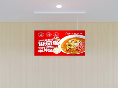 Delicious Old Jar Sour Cabbage Fish Restaurant With Super Double Half Jin Portion 3d model
