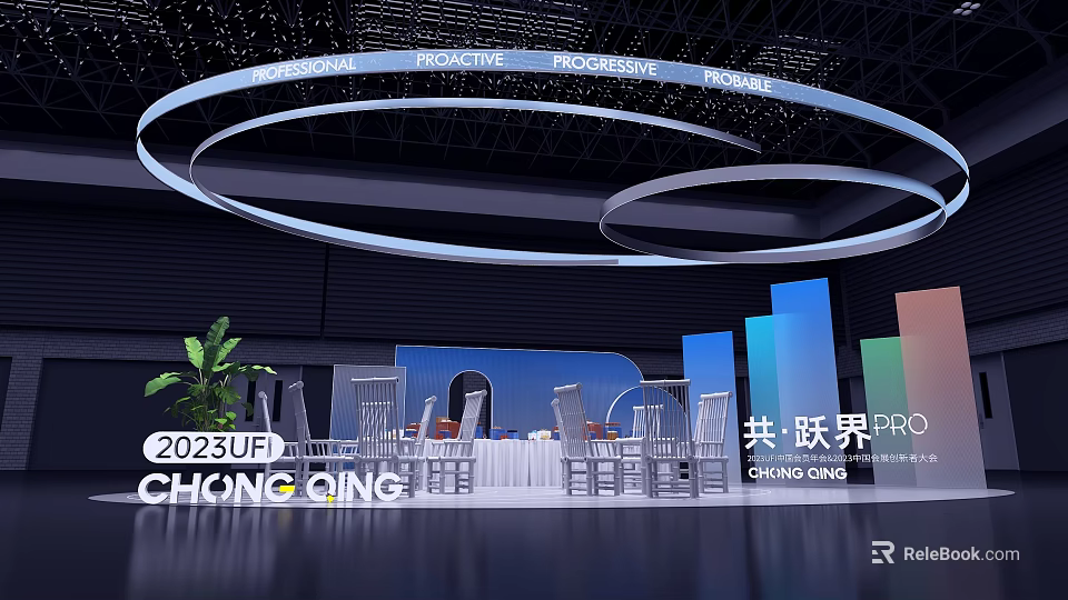 2023UF Chongqing Photo Check in Spot With Circular Light Installations And Colorful Backdrop Panels 3d model 