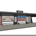 Modern Station Platform With Curved Canopy Illuminated Billboards And Seating
