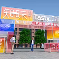 Tasty China 3rd International Food Expo Entrance in Hangzhou China