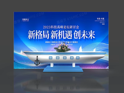 Advanced Commercial Equipment for Tech Empowered Seminars with New Opportunities in Qingdao 3d model