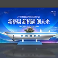 Advanced Commercial Equipment for Tech Empowered Seminars with New Opportunities in Qingdao