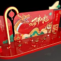 Chinese New Year Dragon Theme Decorations with Red Lanterns and Auspicious Clouds 3d model