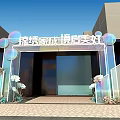 Elegant Event Entrance With Transparent Decorations Flowers Balloons And Beautiful Family Environment