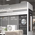 Modern Professional Air Conditioner Specialty Store With Complete Product Display And Elegant Front Reception Counter