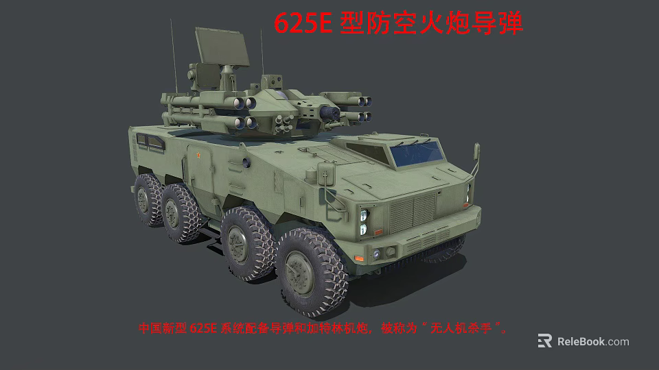 625E Anti Aircraft Gun Missile Short Range Air Defense System for Modern Unmanned Warfare 3d model 