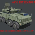 625E Anti Aircraft Gun Missile Short Range Air Defense System for Modern Unmanned Warfare