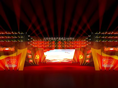 Communist Party of China 100th Anniversary Celebration Stage With Red Yellow Decor And Lighting Effects 3d model