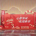 2025 Year of the Snake New Year Photo Spot With Red Decor Lanterns Chinese Knots
