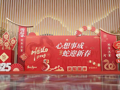 2025 Year of the Snake New Year Photo Spot With Red Decor Lanterns Chinese Knots 3d model