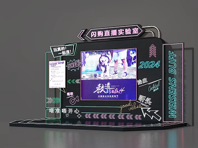 Industrial stage background wall stage background wall display wall beauty display window clock wall neon wall 3d model