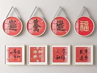 New Chinese Round Frame Painting Wall Decoration Hanging Painting 3d model