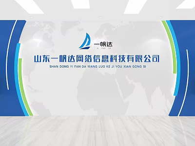 Modern Reception Desk for Network IT Company with World Map and Blue Green Decorative Lines 3d model