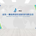 Modern Reception Desk for Network IT Company with World Map and Blue Green Decorative Lines
