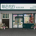 Beautiful Floral Life Store With Fresh Flowers Green Plants And Display Area
